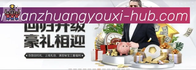 平台使命图